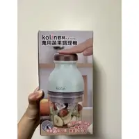 在飛比找蝦皮購物優惠-【歌林Kolin】萬用蔬果切碎機調理機 電動料理機 食物調理