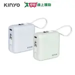 KINYO 大方塊行動電源KPB-2303【愛買】