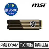 在飛比找momo購物網優惠-【MSI 微星】搭 羅技 無線滑鼠 ★SPATIUM M57