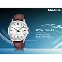 在飛比找蝦皮購物優惠-CASIO 卡西歐 MTS-100L-7A  典雅男錶 皮革