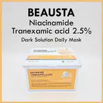 韓國 BEAUSTA 煙酰胺傳明酸 2.5% 美白淡斑日常面膜 30枚 淡斑 抗暗沉 亮白 黑斑