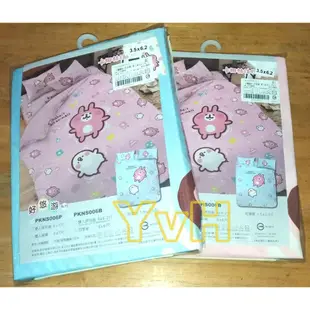 =YvH=涼被 床包 被套 枕套 兩用被 台灣製 正版授權 卡娜赫拉 兔兔 P助 粉紅色 單人 雙人 加大 音樂派對