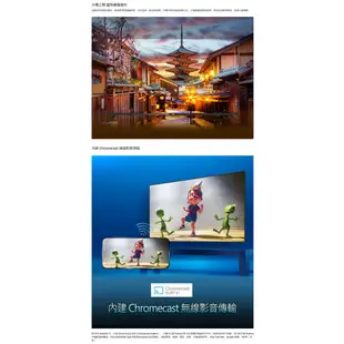 JVC 瑞旭 75MQD 電視 75吋 4K Android TV 金屬量子點 連網液晶顯示器