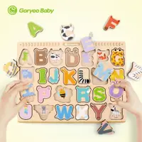 在飛比找PChome24h購物優惠-【Goryeo Baby】字母拼板(蒙特梭利 教具)