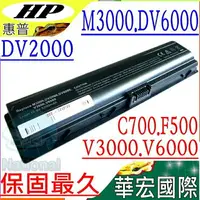 在飛比找樂天市場購物網優惠-HP 電池(保固最久)-惠普 dv2000~dv2900，d