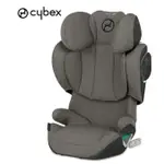 德國 CYBEX SOLUTION Z-FIX PLUS汽車安全座椅 (3~12歲) 灰 原廠保固3年