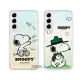 史努比/SNOOPY 正版授權 三星 Samsung Galaxy S22 漸層彩繪空壓手機殼