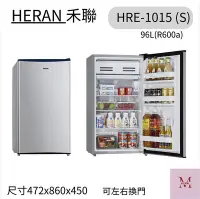在飛比找Yahoo!奇摩拍賣優惠-禾聯 HRE-1015 (S) 92L 單門電冰箱 HRE-