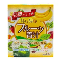 在飛比找比比昂日本好物商城優惠-友和 YUWA 奇亞籽穀物 水果青汁 香蕉味 20包入