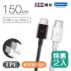 ZMI 紫米 Type-C轉Type-C傳輸充電線-150cm (AL301)-2入組