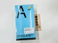 在飛比找Yahoo!奇摩拍賣優惠-OPPO A78 5G (4GB+128GB) 全新未拆