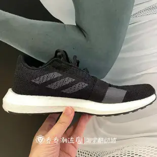 【正品公司貨】adidas愛迪達 Sense BOOST男女跑鞋F33906 F35787 EG0957