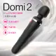 Lovense Domi 2大黑牛 智能AV震動按摩棒 可跨國遙控 可跨國遙控 電動按摩棒 APP遙控 異地遙控按摩棒