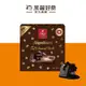 Frey 72%經典迷你片裝黑巧克力56g｜瑞士具代表性品牌 優質可可豆 獨立包裝 進口零食【茱麗好食】