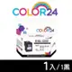【COLOR24】HP 黑色 CH563WA ( NO.61XL ) 高容環保墨水匣 (適用 1000 / 1010 / 1050 / 1510
