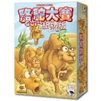 在飛比找墊腳石優惠-*【新天鵝堡桌遊】駱駝大賽紙牌版 Camel Up Card