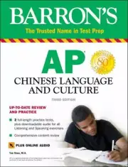 AP Chinese Language and Culture + Online Audio (Barron's AP) by