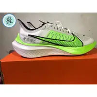 在飛比找蝦皮購物優惠-NIKE ZOOM GRAVITY 白 螢光綠 透明 透氣 