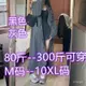 【大碼風衣女】300斤胖mm加大碼針織開衫秋冬中長款流蘇寬鬆毛衣女大衣風衣外套長版外套 保暖外套 休閒外套