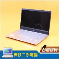 在飛比找Yahoo!奇摩拍賣優惠-【樺仔二手電腦】HP Pro c640 Chromebook