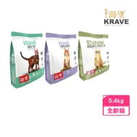 在飛比找momo購物網優惠-【KRAVE 渴望】無穀貓糧（羊肉鮭魚/原野鮮雞/室內高齡）