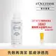 【L’OCCITANE歐舒丹】白皇后潔面慕絲霜150ml