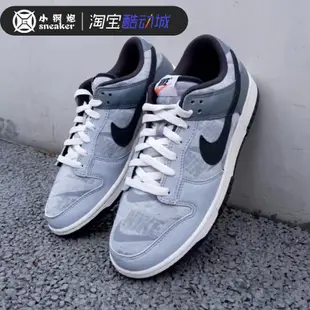 Nike耐克 Dunk Low 黑灰白男子低幫復古運動休閒板鞋 DQ5015-063