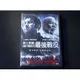 [DVD] - 第七軍團：最後戰役 Last Knights ( 威望正版 )
