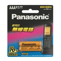 在飛比找蝦皮商城優惠-Panasonic 國際牌 4號鎳氫充電電池 (BK-4LD