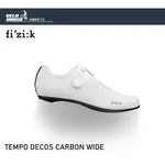 ★VELOHOUSE★ FIZIK TEMPO DECOS CARBON WIDE公路車卡鞋 快扣+碳纖底(寬楦白色)