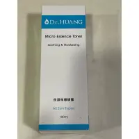 在飛比找蝦皮購物優惠-全新Dr.HUANG保濕微導精露100ml短效出清（1+1）