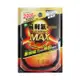 易利氣 磁力項圈 黑色 60cm 最強型 MAX 2000高斯