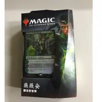 在飛比找蝦皮購物優惠-［出清］MTG 特價 魔法風雲會 M20 薇薇安 基本 預組