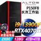 (商用)Acer Altos P150F8 (i9-13900F/128G/4TB+4TB SSD/RTX4070Ti-12G/W11P)