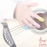 【台灣樂器】台灣製造 彩色矽膠手指套 矽膠手指套 吉他指套 吉他 指套 吉他手指套 手指套 吉他防痛手指套 防痛指套