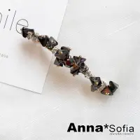 在飛比找momo購物網優惠-【AnnaSofia】一字髮夾髮飾彈簧夾公主夾-沁角璃晶(黑