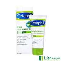 在飛比找蝦皮購物優惠-Cetaphil舒特膚ERC5強護保濕精華乳(原:強護保濕霜