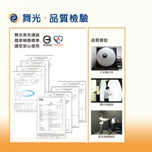 舞光 LED T8燈管空台 T8燈座 G13 燈管串接座 尺寸齊全 T8吸頂燈座 替換型支架 空燈座 可另購燈管