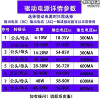 在飛比找Yahoo!奇摩拍賣優惠-集成吊頂LED燈驅動器恆流安定器變壓器12W 24W 38W