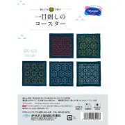 2021New Olympus Navy B Japan Embroidery SASHIKO KIT COASTER with tread & needle
