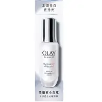 在飛比找蝦皮商城優惠-OLAY歐蕾高效透白光曜精華30ML