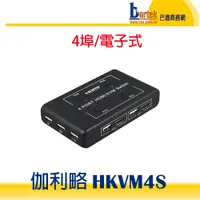 在飛比找蝦皮購物優惠-【巴德商務網】伽利略 ( HKVM4S ) HDMI 4K2