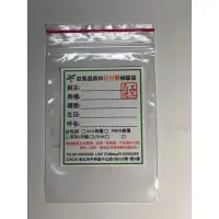 在飛比找蝦皮購物優惠-鸚鵡DNA性別檢驗袋