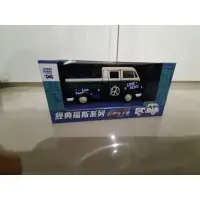 在飛比找蝦皮購物優惠-全家 福斯模型車 露營車