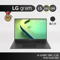 在飛比找蝦皮商城優惠-LG Gram 16Z90Q-G.AA55C2 黑 (福利品