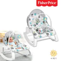 在飛比找蝦皮商城精選優惠-原廠現貨 費雪 Fisher-Price 可折疊兩用震動安撫