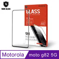 在飛比找PChome24h購物優惠-T.G Motorola moto g82 5G 高清滿版鋼