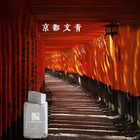 在飛比找蝦皮購物優惠-京都文青  奈森訂製香氛  Nathan Fragrance