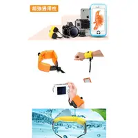 在飛比找蝦皮購物優惠-運動相機 GOPRO 漂浮手腕帶 浮力 漂浮 手腕帶 手挽帶