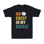 NO SHEEP IN MY CIRCLE 有趣的疫苗語錄笑話復古男士 T 恤